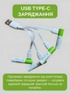 Акумуляторні батарейки акумулятори ааа пальчикові 1.5 v з роз'ємом usb type c 500mAh 750mWh 4 штуки літій-іонний акумулятор перезарядний багаторазовий Smartoools - изображение 4