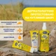 Крем сонцезахисний Chicco 50 SPF від 0+ - изображение 4