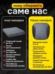 Накидка сиденья с подогревом usb умная на кресло автокресло стул JoyPro Heated Seat универсальная тёплая электро подушка c фиксаторами для подогрева сидений автомобиля офиса дома автоматическая черная - изображение 2