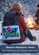 Коврик сидушка с принтом VUDA Don't touch - изображение 2