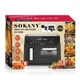 Аэрофритюрница двухкамерная Sokany SK-10060 2400 Вт 4 л + 8,5 л черный для здоровой жарки - изображение 6