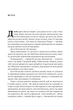 Книга Татові на щодень. 366 роздумів про батьківство, любов і виховання дітей Райан Холидей - зображення 3