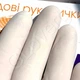 Перчатки латексные без пудры Medical Professional размер L белого цвета, 100 шт - изображение 2