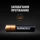 Щелочные батарейки Duracell AAA (LR03) MN2400 18 шт family pack (5000394107557) - изображение 4