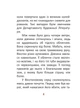 1984. Том 2/Джордж Орвелл/9786175519615 - изображение 3
