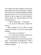 1984. Том 2/Джордж Орвелл/9786175519615 - изображение 4