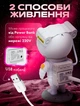 Проектор ночник звездное небо космонавт астронавт лазерный 3д галактики ночники звездного неба светодиодный в спальню лампа 3d детский умный светильник на потолке звездное небо для детей стоя 3d с пультом режимов туманностей Astro - изображение 7