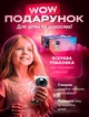 Проектор ночник звездное небо космонавт астронавт лазерный 3д галактики ночники звездного неба светодиодный в спальню лампа 3d детский умный светильник на потолке звездное небо для детей стоя 3d с пультом режимов туманностей Astro - изображение 9