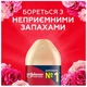 Освежитель воздуха Glade Пион и сочные ягоды 300 мл (5000204954876) - изображение 2