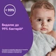 Средство для купания Johnson’s baby Перед сном 750 мл (3574669908665) - изображение 5