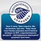 Гигиенические прокладки Libresse Natural Care Night 7 шт. (7322540611236) - изображение 5