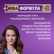 Набір косметики OGX Біотинова формула з колагеном для об'єму та зміцнення волосся Шампунь + Кондиціонер (3574661864952) - зображення 3