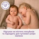 Подгузники Libero Comfort Розмір 3 (5-8 кг) 76 шт (7310361157422) - изображение 3