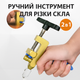 Универсальный стеклорез, алмазный резак 2в1, 3–10 мм - изображение 1