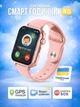 Детские смарт часы Lexego KSW13 Pink 1.85″ с 4G‑видеозвонками, SOS‑кнопкой, камерой и определением локации (GPS/LBS) Умные часы с сим SIM картой и Wi‑Fi вайфай KSW13-P - изображение 1