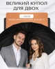 Зонт 24 спицы с деревяной ручкой антиветер антишторм мужской женский зонтик укрепленный семейный 110 см черный - изображение 7
