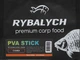 Готові ПВА стіки Rybalych Слива 20шт + Ліквід 50мл (RYB-mPV203) - зображення 4
