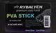 Готовые ПВА стики Rybalych Мясной бум 10шт (RYB-mPV107) - изображение 4