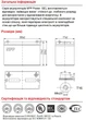 Акумуляторна батарея NPP NPG100-12 12V 100 Ah Deep Cycle GEL VRLA - зображення 2