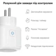 Розумна смарт-розетка Tuya Smart 20A з Wi-Fi (10389) - зображення 2