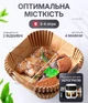 Пергаментные формы для аэрогриля 50 шт 20х4,5 см формы для аэрофритюрницы одноразовая бумажная форма для запекания в мультипечи квадратная - изображение 5