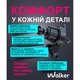 Держатель (Холдер) Walker CX-033, Черный - 606520 - изображение 4
