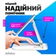 Держатель (Холдер) Walker WST-58, Белый - 679435 - изображение 4