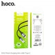 USB кабель Hoco X102, Type-C, 1.0 м., Черный - 391908 - изображение 7