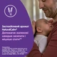 Дитяче мило Johnson’s baby Перед сном 90 г (3574661831077) - зображення 8