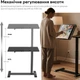 Приставний стіл на колесах з регулюванням висоти RZTK Desk Compact 2 700 х 400 мм Black - зображення 4