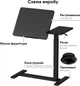 Приставний стіл на колесах з регулюванням висоти RZTK Desk Compact 2 700 х 400 мм Black - зображення 7