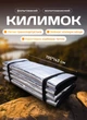 Каремат термо коврик туристический SJ-0029-1 подкладка влагозащитная в палатку 195х143 см фальгированная - изображение 1