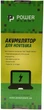Аккумулятор PowerPlant PA3615U-1BRS для Toshiba Equium L40 Black (10.8V/5200mAh/6 Cells) (NB00000208) - изображение 2