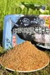 Насадка, тесто херабуна Old ghost "Большая приманка" 300г - изображение 4