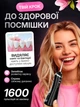 Іригатор портативний для порожнини рота та чищення зубів промивання брекетів акумуляторний апарат для промивання зубів із насадками - зображення 4