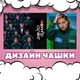 Кружка глянцева Squid game Гра в кальмара 330 мл (ГК00099) - зображення 2