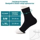 Компрессионные носки для лодыжки с поддержкой свода стопы S/M Black/White - изображение 8