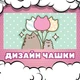 Чашка черная хамелеон с блестками Pusheen Пушин 330 мл (ПУ10074) - изображение 2