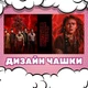 Кружка Stranger things Очень странные дела 330 мл (ДД00086) - изображение 2