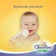 Засіб для миття дитячого посуду Chicolino, 500 мл - изображение 4