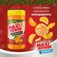 Засіб для миття посуду Maxi Power Мандарин з губкою, 1 л - изображение 2