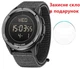 Тактичний водостійкий годинник з компасом, NORTH EDGE ALPS 5 BAR Black Original, дуже легкий і ударостійкий - изображение 1