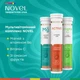 Магний Magnesium №20 + Active №20 + Витамин С Vitamin C №20, комплекс Novel, набор шипучих витамин, цена 3 банки - изображение 1
