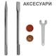 Отбойный молоток Trotec PRDS 20-230V + кейс (4415000120) - изображение 14