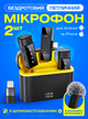 Микрофон для телефона петличный беспроводной для айфона андроида с подавлением шума ветрозащитой зарядным кейсом планшета смартофона пк одна мини петличка для блогера стрим тикток 2 шт Type-C Lightning Черный 73716 - изображение 1