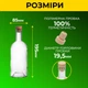 Бутылка Крафт 0.5 л (стекло) прозрачная 8 шт - изображение 2