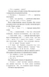 Книга інших місць - Кіану Рівз, Чайна М’євіль (978-617-1713-48-2) - зображення 7
