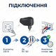 Адаптер питания 220В 12В для електропастуха сетевой блок 2А для пасеки преобразователь 5.5x2.1 кабель 1.5 м - изображение 8