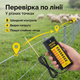 Тестер напряжения 12000V для електропастуха вольтметр без батарей для скота индикатор неон провод лента - изображение 6