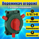 Переключатель 4 позиции для электроограждения коммутатор IPX4 накладной монтаж распределитель 2 секции полное - изображение 1